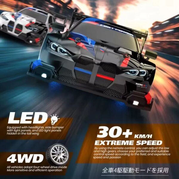4WD RC Drift Car Model GTRPRO AE86PRO + Remote Control - Image 3