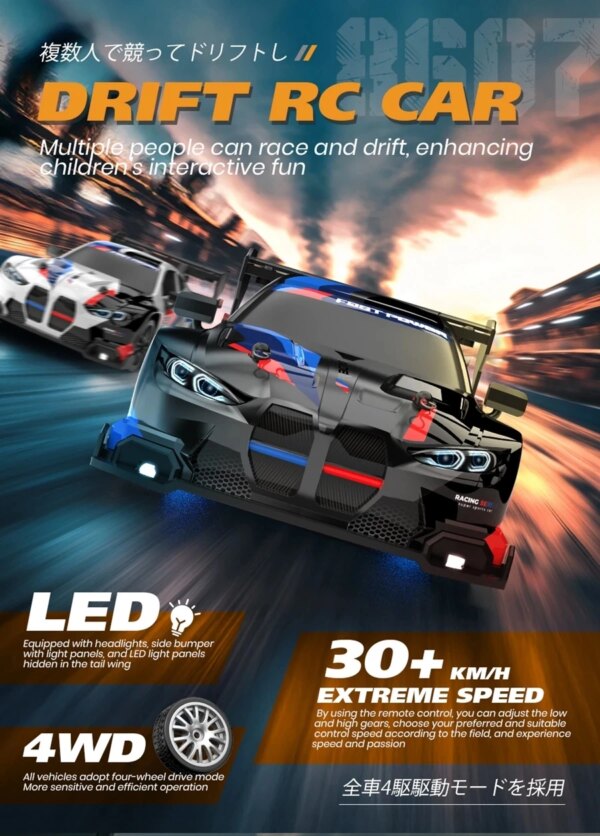 4WD RC Drift Car Model GTRPRO AE86PRO + Remote Control - Image 16